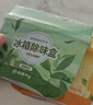网易严选冰箱除味盒除味剂除臭剂活性炭 防串味冰箱食物保鲜 3盒装 实拍图