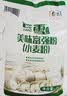 香雪面粉 美味富强粉 小麦粉 中筋面粉10斤 适合蒸煮 实拍图