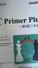 C Primer Plus 第6版 中文版(异步图书出品) 实拍图