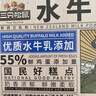 三只松鼠水牛乳蛋糕800g 早餐面包代餐学生老人休闲零食 实拍图