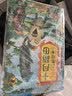 十月稻田 三色糙米 5斤 五谷杂粮米 粗粮粥饭 主食 新米 糙米 黑米 家庭装 实拍图