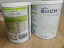 佳贝艾特（Kabrita）羊奶粉营嘉有机3.8倍原生高钙中老年成人400g进口 实拍图