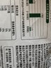 君乐宝一斤鲜牛奶500g*8袋 低温巴氏杀菌奶鲜奶 源头直发 包邮 实拍图