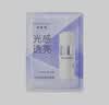 百雀羚（PECHOIN）377美白面膜 至臻皙白淡斑面膜 祛斑紧致抗皱烟酰胺护肤七夕送礼 至臻光感莹透提亮面膜 20片 实拍图