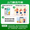 荣耀畅玩70C 5300mAh耐用电池 长辈简易模式 整机抗摔 4+128 墨岩黑 国家补贴 手机 老人 银发一族 实拍图