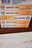 【原研进口】可定 瑞舒伐他汀钙片10mg*14片*2板/盒 6盒装 实拍图