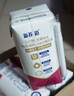 蒙牛新养道无乳糖牛奶脱脂型钻包200ml×24包（电商对口箱）送礼礼盒 实拍图
