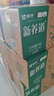 蒙牛新养道无乳糖低脂牛奶250ml*15盒 乳糖不耐空腹喝 实拍图
