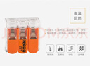 WAGO万可接线端子 电线端子 三孔连接器 适用软硬导线 10只装221-413 实拍图