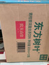 农夫山泉东方树叶青柑普洱茶900ml*12瓶无糖茶饮料0糖0脂0卡整箱饮品 实拍图