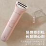 飞利浦（PHILIPS）电动净护剃毛器脱毛器 珍珠柔提切刀头 净剃不伤肤 干湿两用 小巧便携  双刀头 刮毛刀  BRL128/80 实拍图