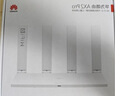 华为路由 AX3 Pro 悦享版 WiFi 6+ 3000 Mbps 4颗独立信号放大器 智能手游加速  无线家用千兆路由器 实拍图