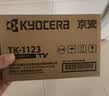 京瓷（KYOCERA)原装TK-1003墨粉/墨盒适用于：FS-1040/FS-1020MFP/FS-1120MFP/M1520h打印机 实拍图