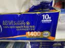 维达（Vinda）无芯卷纸 超韧4层140克*30卷 加厚升级 卫生纸厕纸 卷筒纸 整箱 实拍图