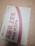 妮维雅（NIVEA）男士干爽魄力爽身走珠液50ml*3腋下除臭净味抑汗干爽男生礼物 实拍图