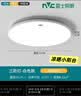 雷士（NVC）照明led三防吸顶灯圆形防水卧室厨房卫生间浴室灯阳台走廊过道灯 36W 白光【全光谱】白边35cm圆 实拍图