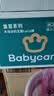 babycare 皇室木法沙的王国拉拉裤箱装大号XL60片(12-17kg)尿不湿透气 实拍图