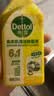 滴露（Dettol）洗衣机清洗剂清洁剂 洗衣机槽消毒液除菌剂液除垢剂 非泡腾片杀菌 【超值囤货】柠檬250ml*6瓶 实拍图