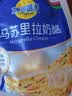 妙可蓝多 马苏里拉芝士碎450g*3 奶酪碎 三明治焗饭披萨烘焙原料 实拍图