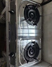 华帝燃气灶家用台式4.5kW猛火煤气灶双灶不锈钢带熄火保护灶具灶台i10013T【液化气商品】 实拍图