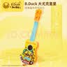 B.Duck尤克里里吉他早教音乐启蒙婴幼儿乐器玩具仿真可弹奏生日礼物 实拍图