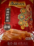乌江榨菜 下饭菜 脆爽咸菜 微微的辣 鲜辣榨菜丝 80g*5袋 实拍图