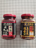 王致和 中华老字号 减盐25%玫瑰腐乳250g 拌面 火锅调料 下饭菜 实拍图