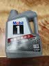 美孚（Mobil）全合成汽机油5W-40 SP级4L美孚1号极光银汽车保养京东养车自营 实拍图