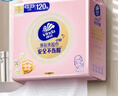 维达（Vinda）洗脸巾 120抽*单提 一次性毛巾洗脸巾 悬挂式加厚擦脸巾学生宿舍 实拍图