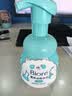 碧柔（Biore）花王祛痘控油洗面奶160ml氨基酸深层清洁敏感肌护肤品生日礼物 实拍图