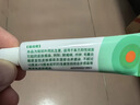 【原研】百多邦 莫匹罗星软膏2%*5g 脓疱病疖肿毛囊炎湿疹 中美史克 实拍图