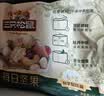 三只松鼠低GI每日纯坚果1050g35袋腰果夏威夷果休闲零食礼包团购送礼 实拍图