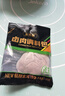 恒都 【国产谷饲300天】 原切牛腱子3斤 不注水不滚揉 炖煮食材 实拍图