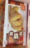 元朗饼干礼盒大礼包 蛋卷糕点心特产零食品 深圳送礼广东老字号868g 实拍图
