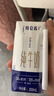蒙牛特仑苏纯牛奶200mL*24盒 家庭囤货整箱牛奶早餐奶  实拍图