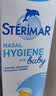 舒德尔玛（STERIMAR）小海豚生理盐水海盐水洗鼻盐水鼻喷100ml婴儿0-3岁鼻炎洗鼻器法国 实拍图