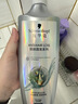 施华蔻（Schwarzkopf）防脱固发护根控油柔顺洗发水600ml*1瓶(无硅油 防掉发 男女) 实拍图