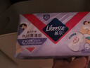 薇尔【王玉雯推荐】蓬蓬吸超薄贴合透气防漏240mm*10片日用卫生巾自营 实拍图
