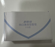 舒肤佳香皂115g*12块皂(纯白4+柠檬4+芦荟4)肥皂 99.9%除菌 除螨温和 实拍图