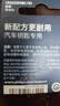 飞利浦（PHILIPS）CR2025纽扣电池2粒3V锂电池适用大众奔驰日产比亚迪汽车钥匙遥控器手表血糖仪电池cr2025 实拍图