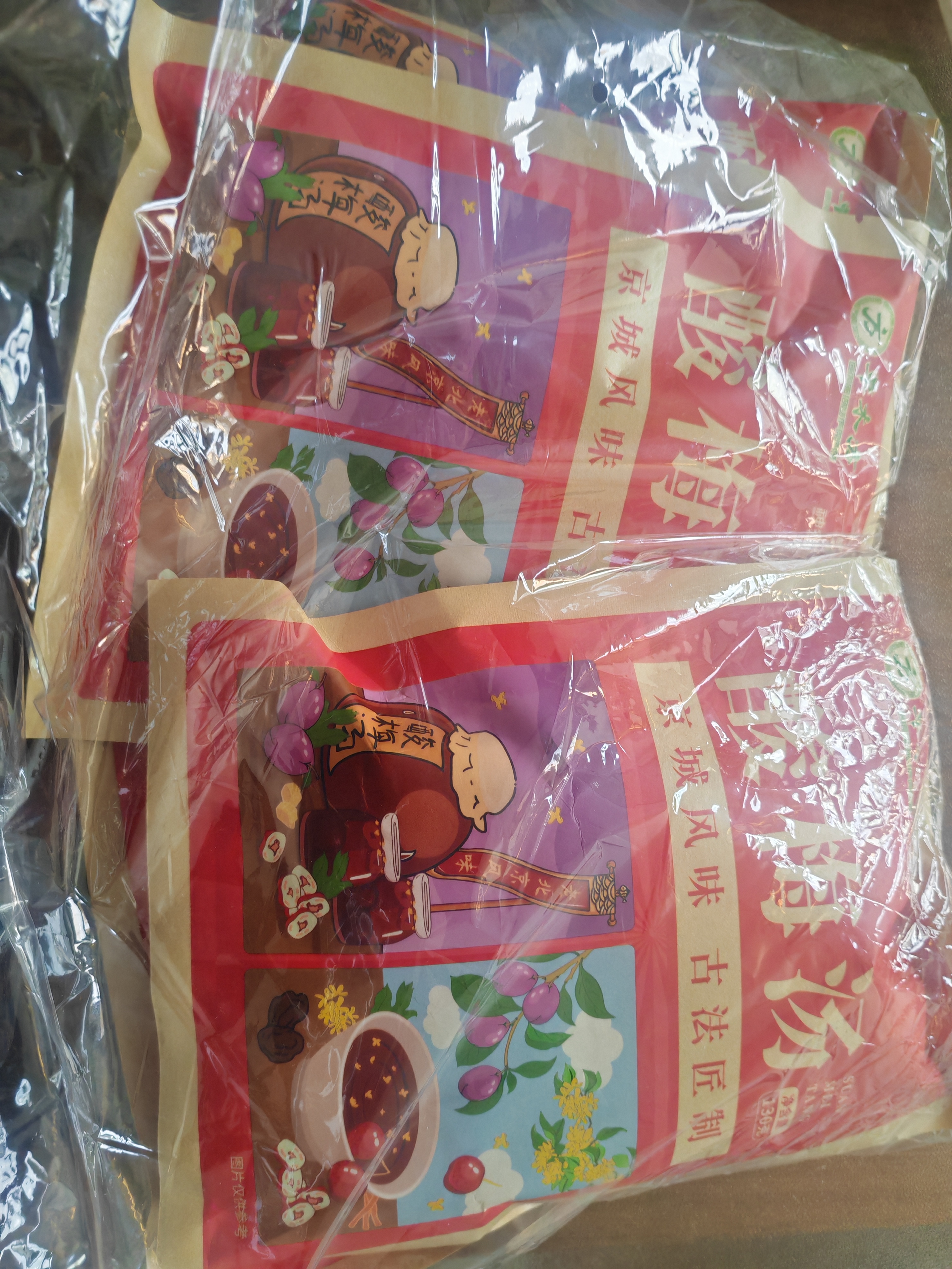 草木方 酸梅汤原料包650g 老北京酸梅汤大份量乌梅汤桂花酸梅粉清凉解腻 实拍图