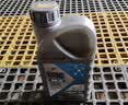 高德润达锐能系列0W-20全合成汽机油ACEA C5 VW508/VW509标准 1L 京东养车 实拍图