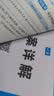 一本计算题初中数学九年级上下册北师版 2027中考数学计算能力练习册逻辑思维同步专项真题训练天天练 开学季 实拍图