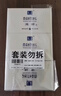 满婷皂108g*3块（除螨皂香皂螨婷肥皂去螨虫洗面奶沐浴皂男女后背痘） 实拍图