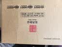 京呈 TL-5353K大容量黑色粉盒适用立思辰GA3530CDN GA7530CDN打印机硒鼓GA3535CDN墨粉盒GB3531cdn GB7531cdn 实拍图