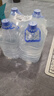 娃哈哈纯净水 5.5L*4桶 纸箱装加量大桶装水 泡茶冲奶粉 哇哈哈饮用水 实拍图
