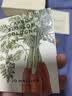 祖玛珑香水 蓝风铃香水30ml 生日七夕情人节礼物 礼盒 实拍图