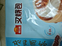 广州酒家叉烧包750g20个早茶糕点点心包子小笼包预制菜儿童早餐速冻半成品 实拍图