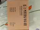 科硕（KESU）移动硬盘加密 320GB USB3.0 K201 2.5英寸尊贵金属皓月银外接存储文件照片备份 大U盘 实拍图