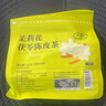 奥祥堂茉莉陈皮茯苓茶150g官方正品茉莉花茯苓橘皮排浊茶香体泡水喝 实拍图